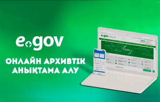 banner Egov